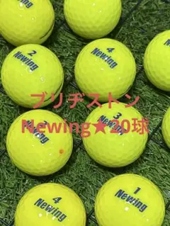 "A品" ブリヂストン　NEWING★イエロー　20球