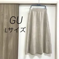 【GU】ニットロングスカート Lサイズ
