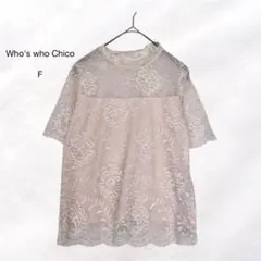 フーズフーチコ who's who Chico 半袖ブラウス 総レース きれいめのサムネイル