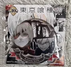 東京喰種　:re 金木研　佐々木琲世　缶バッジ　HEROES 東京喰種 :re 金木研 佐々木琲世 缶バッジ HEROES - メルカリ