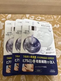 KOSE BIOTUNE バイオセルロースマスク 3枚セットのサムネイル