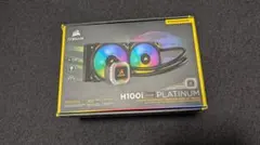 Corsair H100i RGB PLATINUM 240mm水冷クーラー