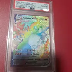 ポケモンカード リザードンvMAX HR 英語版 PSA10のサムネイル