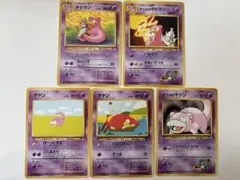 ヤドン ポケモンカードゲーム