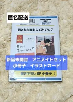 いちご♡様 リクエスト 2点 まとめ商品