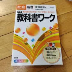 Item thumbnail for item 5bcbb884-2219-4d1f-9d46-546364a565a9