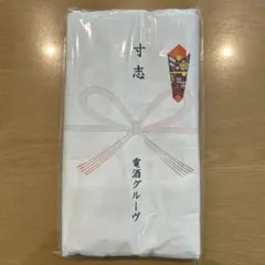 2026年最新】電気グルーヴ タオルの人気アイテム - メルカリ