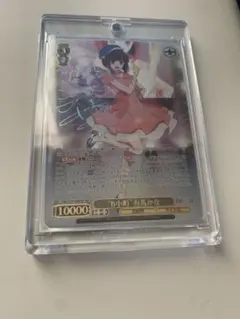 2025年最新】“B小町”有馬かな SSPの人気アイテム - メルカリ