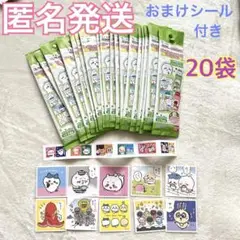 ちいかわ ブックマークコレクション4 未開封