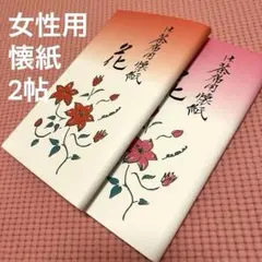 Item thumbnail for item c8387373-fda2-42e0-b74d-8b75b21f2945