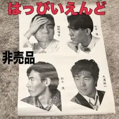 値下げ！大滝詠一 イーチタイム ポスター 湯村輝彦 2026年最新】大滝詠一 ポスターの人気アイテム - メルカリ