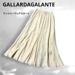 ギャルダガランテ　ワッシャーフレアスカート　イエロー　春夏　ロングスカート