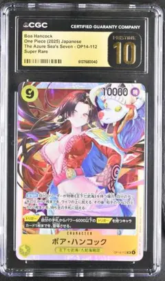 CGC 10 GEM MINT ボア・ハンコック SR PRB02-017 - メルカリ