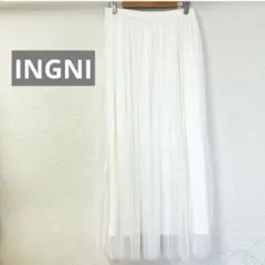 【新品】INGNI ロング スカート チュール 白 イング フリーサイズ