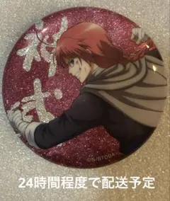 2026年最新】JF缶バッジの人気アイテム - メルカリ