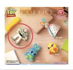 トイ・ストーリー　まちぼうけ2 カプセルトイ 全4種