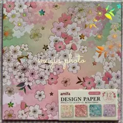 Item thumbnail for item 7df0b3dc-7883-4ccd-906d-6f1adc706851