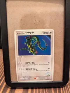 ポケモンカード 天空のレックウザ 003/029 - メルカリ