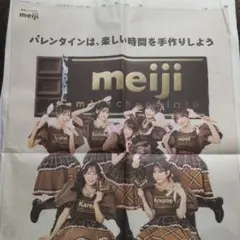 FRUITS ZIPPER 新聞