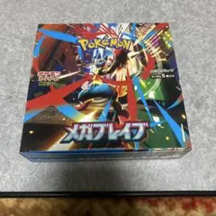 2026年最新】メガブレイブ BOXの人気アイテム - メルカリ