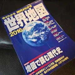 Item thumbnail for item 692b15ff-983f-4fd8-9ad8-d06849be41f9