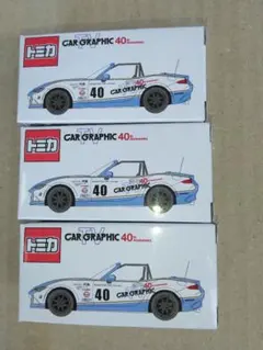 2025年最新】CAR GRAPHIC シリーズ：トミカ トミカの人気アイテム