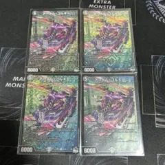 アーテル・ゴルギーニ　4枚