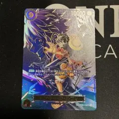 ワンピースカード 受け継がれる意志 モンキー・D・ルフィ SEC SP