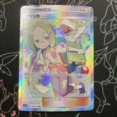 2025年最新】マツリカ srの人気アイテム - メルカリ