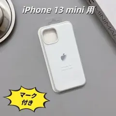 iphone13mini 純正シリコンケース