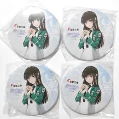 2025年最新】司波深雪 缶バッジの人気アイテム - メルカリ