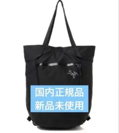 ARC’TERYX Axios 20 Tote アークテリクス トートバッグ