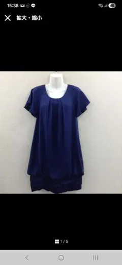 新品アンタイトル　ワンピース