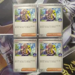 ポケカ　ペパー　プロモ　4枚　②