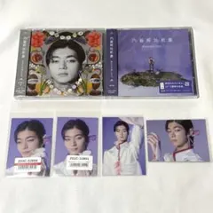 原因は自分にある。 げんじぶ 吉澤要人 文藝解体新書 CD&トレカセット