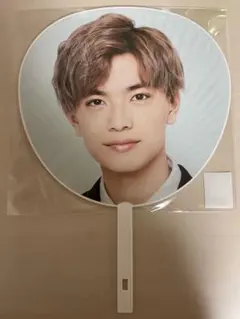 高橋恭平　アオハル　うちわ