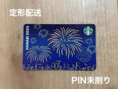 ④【最安値】スターバックス STARBUCKS スタバカード 25 花火 夏のサムネイル