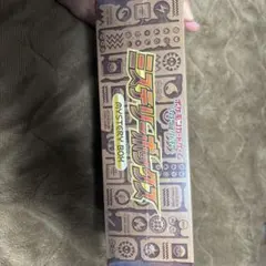ロケット団の栄光BOXシュリンク付、NAGABAプロモ未開封セット販売