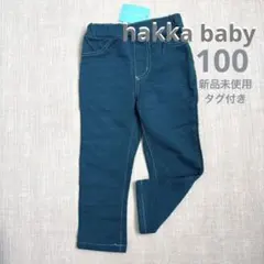 【新品、未使用】ハッカベビー　長ズボン　100 緑　パンツ