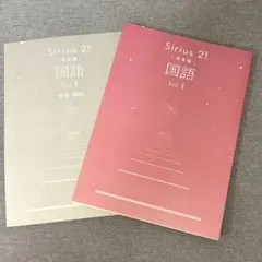 2026年最新】早稲田の国語の人気アイテム - メルカリ