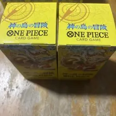 【未開封 テープ付き】ワンピース カードゲーム 神の島の冒険 2ボックス