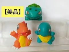 【美品】　ポケモンキッズ　指人形　フシギダネ　ヒトカゲ　ゼニガメ　1996年製