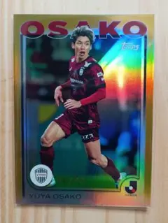 大迫勇也 スポーツカード