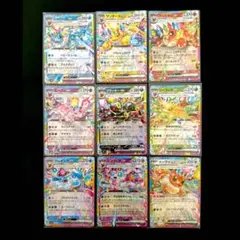 ブイズ RR 9枚 コンプリート テラスタルフェス まとめ売り ②