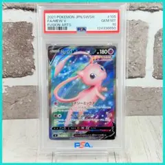 2025年最新】ミュウv srの人気アイテム - メルカリ