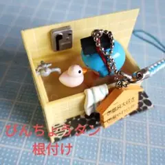 びんちょうタン　フィギュア　根付け　プレステ2ソフト初回限定版