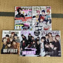 BE:FIRST ビーファースト デビュー当時 雑誌 まとめ売り BMSG - メルカリ
