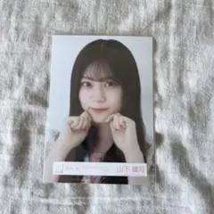 櫻坂46 生写真 5th TOUR 2025 ライブ衣装 山下瞳月