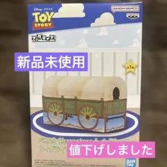 トイ・ストーリー フィグライフ！ アンディのおもちゃ箱 - メルカリ