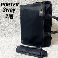 ✨人気モデル✨PORTER タイム 3way 2層式 ビジネスバッグ 블랙
